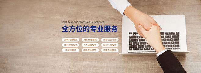 武汉明桥众创空间_武汉明桥孵化器_工商代办_企业财税_企业商务秘书_湖北明桥