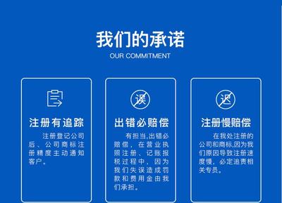 湖南长沙公司注册代办 湖南长沙工商注册代办 湖南长沙代办公司注册