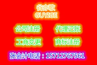 商务代理代办服务 企业高效运作的隐形引擎