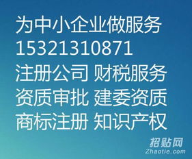 一站式解读 代办北京民非企业的商务代理代办服务