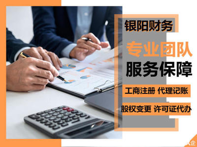 食品经营与餐饮登记证件办理指南 专业商务代理一站式服务