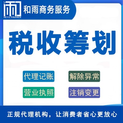 珠海公司注册代办多少钱